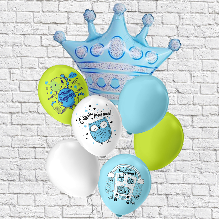 Набор шаров Букет 7 шаров Новорождённые Little Prince (1 фольга+3 латекс/рис+3 латекс б/рис)